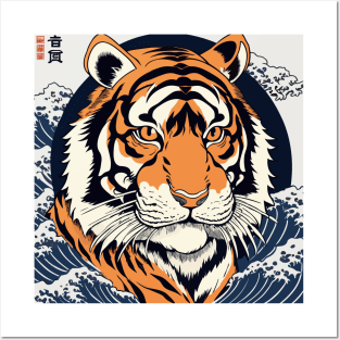 Japanese Tiger, Ukiyo-e Art Posters and Art